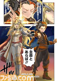 『アンベイル ザ ワールド』本日（10/16）配信。独自の表現手法と戦略性のあるカードバトルが魅力の“プレイできるマンガ”とも言えるスマホ向けRPG