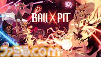 『BALL x PIT』ブロック崩しサバイバルローグライトが本日（10/16）発売。融合/進化するボールをぶつけて敵の波を押し返せ！【Xbox Game Pass対応】