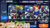『Gジェネエターナル』PCで遊べるGoogle Play Games版が本日（10/16）配信開始。アプリ内で原作アニメが見られる“エターナルパス”も販売
