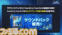 『Gジェネエターナル』PCで遊べるGoogle Play Games版が本日（10/16）配信開始。アプリ内で原作アニメが見られる“エターナルパス”も販売