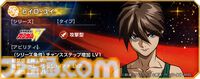 『Gジェネエターナル』PCで遊べるGoogle Play Games版が本日（10/16）配信開始。アプリ内で原作アニメが見られる“エターナルパス”も販売