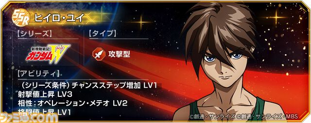 『Gジェネエターナル』PCで遊べるGoogle Play Games版が本日（10/16）配信開始。アプリ内で原作アニメが見られる“エターナルパス”も販売