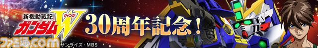 『Gジェネエターナル』PCで遊べるGoogle Play Games版が本日（10/16）配信開始。アプリ内で原作アニメが見られる“エターナルパス”も販売