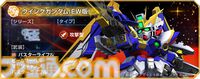 『Gジェネエターナル』PCで遊べるGoogle Play Games版が本日（10/16）配信開始。アプリ内で原作アニメが見られる“エターナルパス”も販売