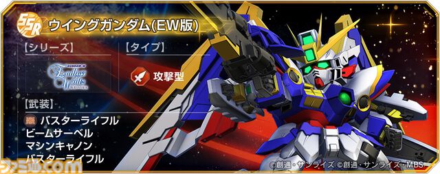 『Gジェネエターナル』PCで遊べるGoogle Play Games版が本日（10/16）配信開始。アプリ内で原作アニメが見られる“エターナルパス”も販売