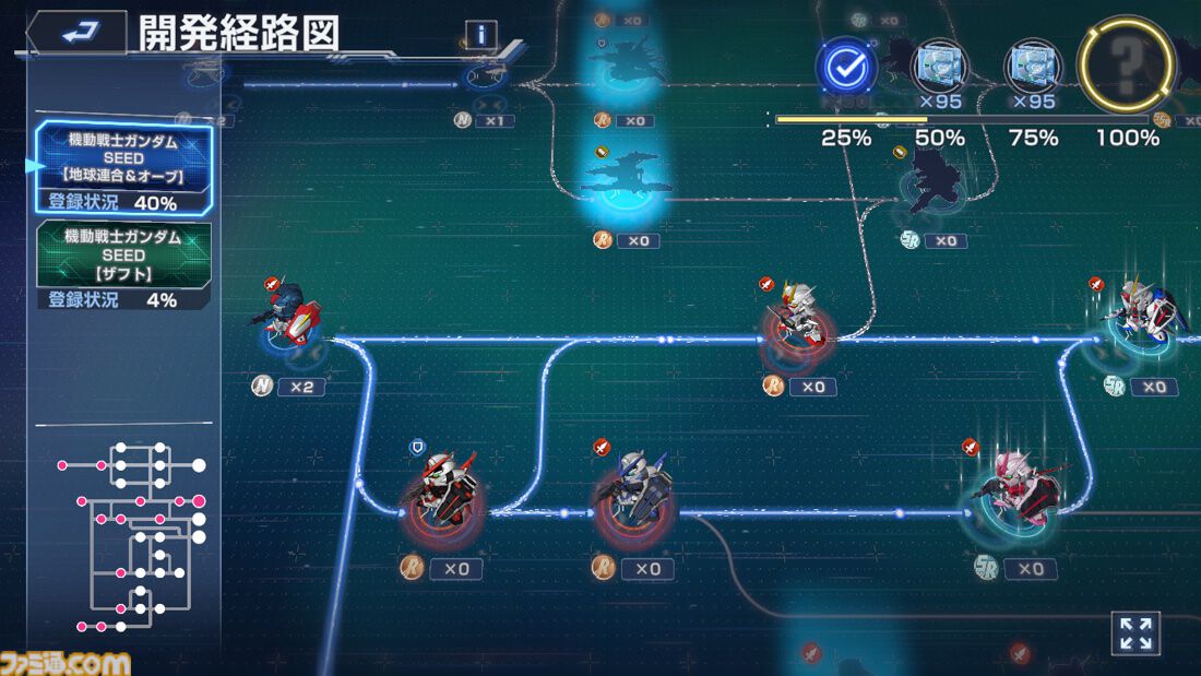 『Gジェネエターナル』PCで遊べるGoogle Play Games版が本日（10/16）配信開始。アプリ内で原作アニメが見られる“エターナルパス”も販売