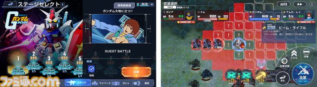 『Gジェネエターナル』PCで遊べるGoogle Play Games版が本日（10/16）配信開始。アプリ内で原作アニメが見られる“エターナルパス”も販売