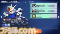 『Gジェネエターナル』PCで遊べるGoogle Play Games版が本日（10/16）配信開始。アプリ内で原作アニメが見られる“エターナルパス”も販売