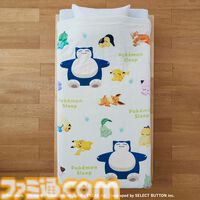 『ポケモンスリープ』ピカチュウと添い寝、カビゴンに腕枕してもらえるまくらが登場。昭和西川コラボ寝具第2弾が10月20日より順次発売