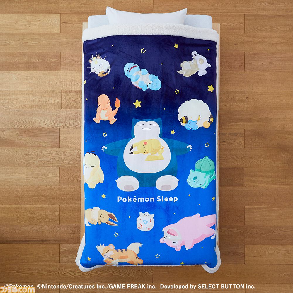 ポケモンスリープ』ピカチュウと添い寝、カビゴンに腕枕してもらえる