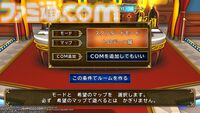 『いただきストリート DQ＆FF 30th ANNIVERSARY』8周年。現時点でのシリーズ最終作は『DQXI』『FFXV』も参戦した記念作品。モーグリやトルネコもマップをウロウロ【今日は何の日？】