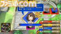 『いただきストリート DQ＆FF 30th ANNIVERSARY』8周年。現時点でのシリーズ最終作は『DQXI』『FFXV』も参戦した記念作品。モーグリやトルネコもマップをウロウロ【今日は何の日？】