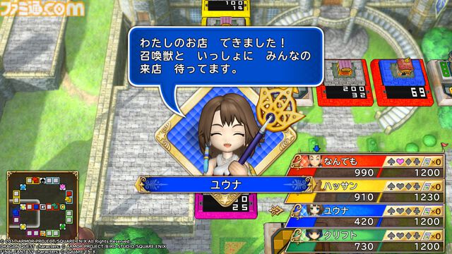 『いただきストリート DQ＆FF 30th ANNIVERSARY』8周年。現時点でのシリーズ最終作は『DQXI』『FFXV』も参戦した記念作品。モーグリやトルネコもマップをウロウロ【今日は何の日？】