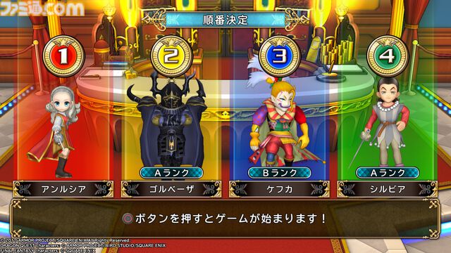 『いただきストリート DQ＆FF 30th ANNIVERSARY』8周年。現時点でのシリーズ最終作は『DQXI』『FFXV』も参戦した記念作品。モーグリやトルネコもマップをウロウロ【今日は何の日？】