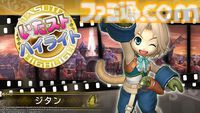 『いただきストリート DQ＆FF 30th ANNIVERSARY』8周年。現時点でのシリーズ最終作は『DQXI』『FFXV』も参戦した記念作品。モーグリやトルネコもマップをウロウロ【今日は何の日？】