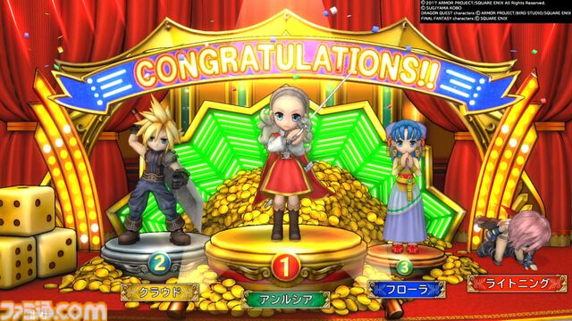 『いただきストリート DQ＆FF 30th ANNIVERSARY』8周年。現時点でのシリーズ最終作は『DQXI』『FFXV』も参戦した記念作品。モーグリやトルネコもマップをウロウロ【今日は何の日？】