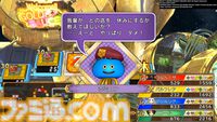 『いただきストリート DQ＆FF 30th ANNIVERSARY』8周年。現時点でのシリーズ最終作は『DQXI』『FFXV』も参戦した記念作品。モーグリやトルネコもマップをウロウロ【今日は何の日？】