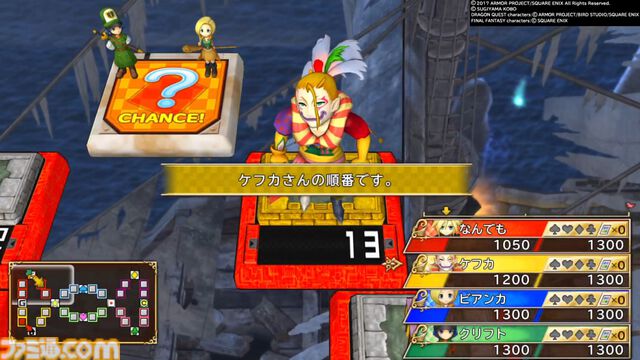 『いただきストリート DQ＆FF 30th ANNIVERSARY』8周年。現時点でのシリーズ最終作は『DQXI』『FFXV』も参戦した記念作品。モーグリやトルネコもマップをウロウロ【今日は何の日？】