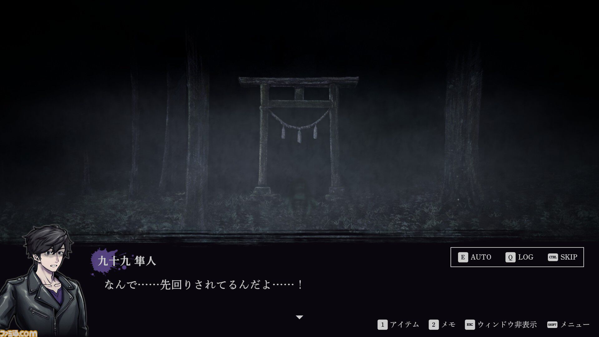 『風雨来記5』Steam版が近日配信、実写映像で三重県の絶景を堪能できるバイク旅アドベンチャー。“死の呪い”に迫る『連呪』のSteam版も配信決定