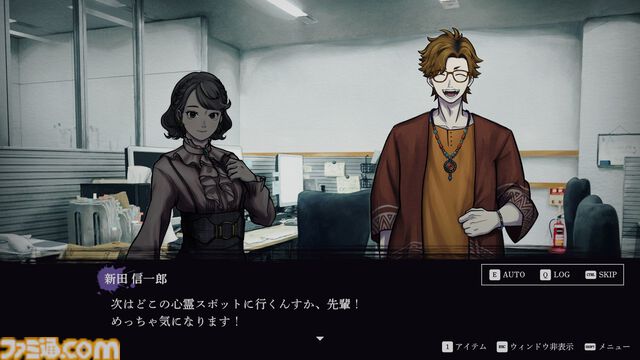 『風雨来記5』Steam版が近日配信、実写映像で三重県の絶景を堪能できるバイク旅アドベンチャー。“死の呪い”に迫る『連呪』のSteam版も配信決定