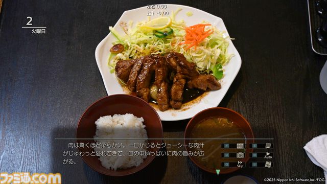 『風雨来記5』Steam版が近日配信、実写映像で三重県の絶景を堪能できるバイク旅アドベンチャー。“死の呪い”に迫る『連呪』のSteam版も配信決定