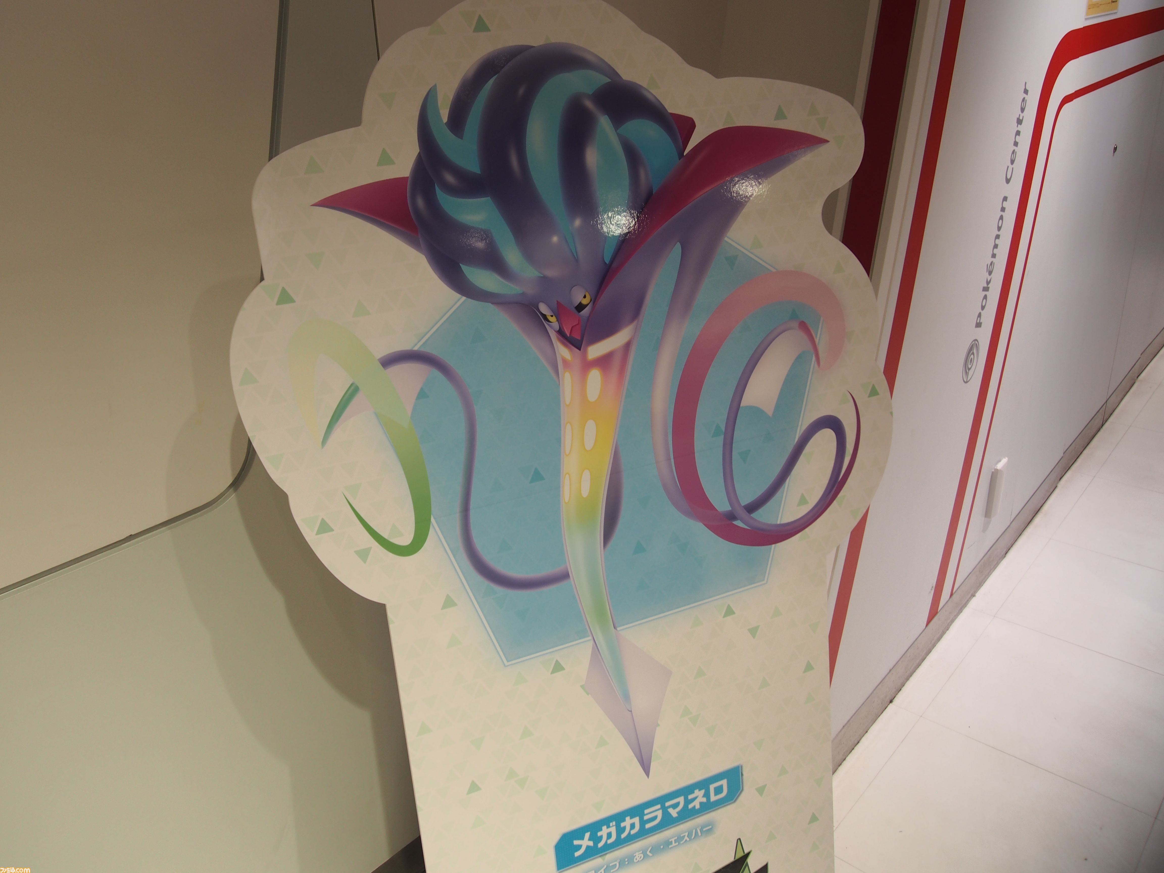 ポケモンセンター トランプ トウキョウ ベイ OP トランプ ポケモン