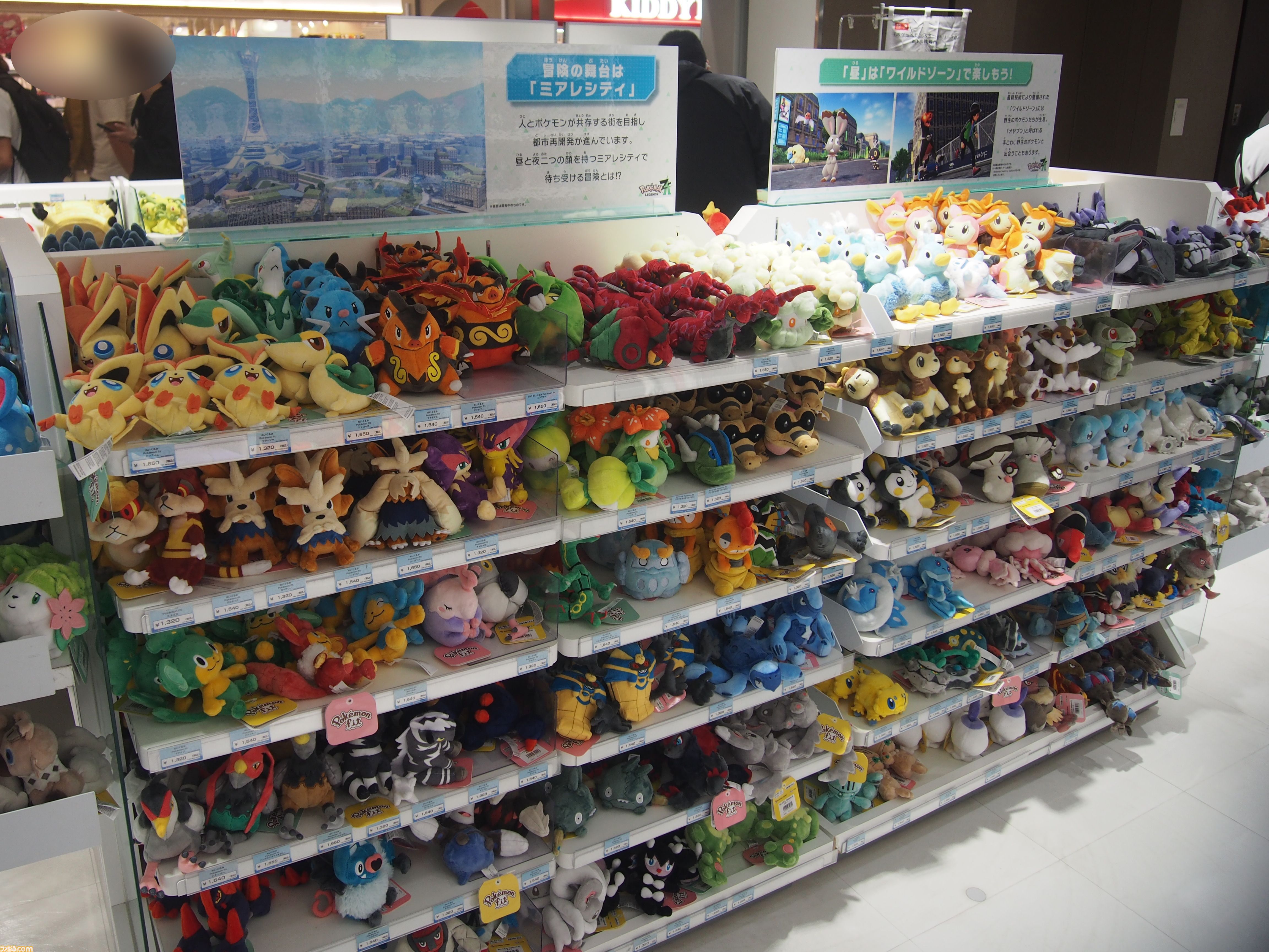画像ページ (18/20) ポケモンセンターメガトウキョー・オーサカの