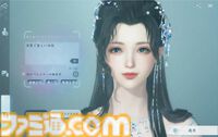 『逆水寒』AI搭載の感情共有型NPCと恋愛もできる、孤独感ゼロのMMORPGが11月7日にリリース決定。どんなプレイスタイルでもしっかり成長する独自システムも魅力