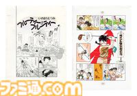 “いのまたむつみ回顧展”が2025年12月5日より開催。『テイルズ オブ』シリーズや『サイバーフォーミュラ』の原画、没後発見された未公開イラストを含む120点以上を展示