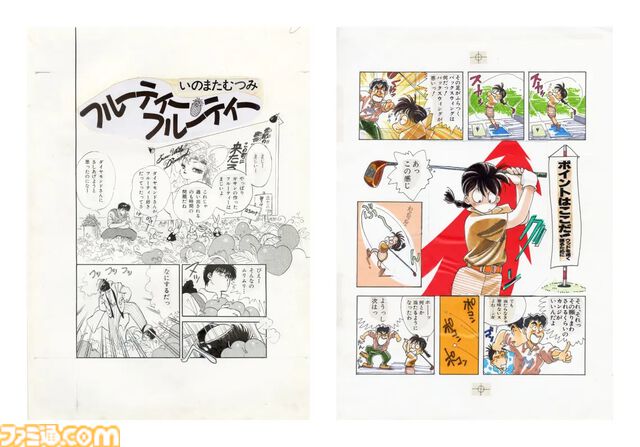“いのまたむつみ回顧展”が2025年12月5日より開催。『テイルズ オブ』シリーズや『サイバーフォーミュラ』の原画、没後発見された未公開イラストを含む120点以上を展示