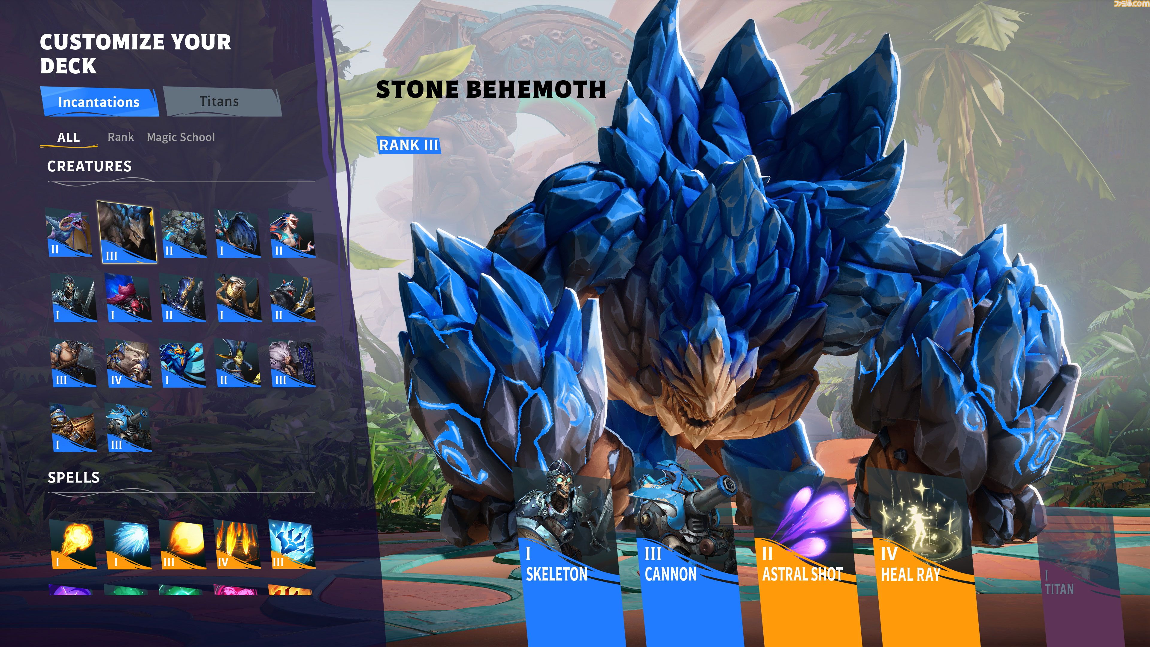 『スペルキャスターズ クロニクルズ』クアンティック・ドリームが手掛ける新作ストラテジーアクション発表。巨人召喚バトルもできる3vs3チーム対戦