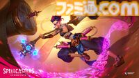 『スペルキャスターズ クロニクルズ』クアンティック・ドリームが手掛ける新作ストラテジーアクション発表。巨人召喚バトルもできる3vs3チーム対戦