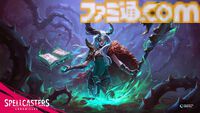 『スペルキャスターズ クロニクルズ』クアンティック・ドリームが手掛ける新作ストラテジーアクション発表。巨人召喚バトルもできる3vs3チーム対戦