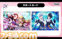 『ツアマス』第3弾アプデは10月29日に実施。追加アイドルとして水瀬伊織＆硲道夫、楽曲『M@STERPIECE』、『Beyond The Dream』が追加