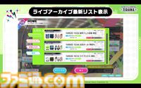 『ツアマス』第3弾アプデは10月29日に実施。追加アイドルとして水瀬伊織＆硲道夫、楽曲『M@STERPIECE』、『Beyond The Dream』が追加