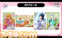 『ツアマス』第3弾アプデは10月29日に実施。追加アイドルとして水瀬伊織＆硲道夫、楽曲『M@STERPIECE』、『Beyond The Dream』が追加