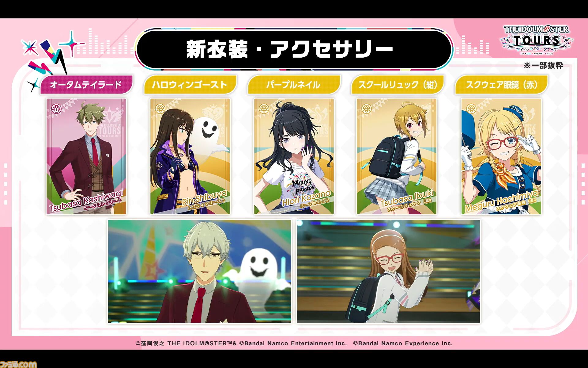 a4746aff0684efc6d5c97bdb09c561