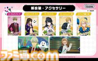 『ツアマス』第3弾アプデは10月29日に実施。追加アイドルとして水瀬伊織＆硲道夫、楽曲『M@STERPIECE』、『Beyond The Dream』が追加