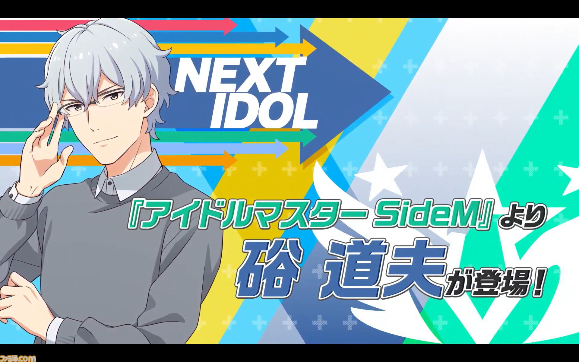 画像ページ (5/27) 『ツアマス』第3弾アプデは10月29日に実施。追加