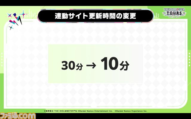 『ツアマス』第3弾アプデは10月29日に実施。追加アイドルとして水瀬伊織＆硲道夫、楽曲『M@STERPIECE』、『Beyond The Dream』が追加