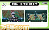 『ツアマス』第3弾アプデは10月29日に実施。追加アイドルとして水瀬伊織＆硲道夫、楽曲『M@STERPIECE』、『Beyond The Dream』が追加