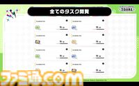 『ツアマス』第3弾アプデは10月29日に実施。追加アイドルとして水瀬伊織＆硲道夫、楽曲『M@STERPIECE』、『Beyond The Dream』が追加