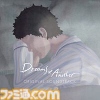 『Dreams of Another』オリジナルサントラが本日（10/17）発売。ディレクターBaiyon氏がみずから手掛ける情感豊かで実験的なサウンド全41曲を収録