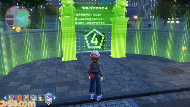 【ポケモンZA】ヒトツキの生息地・捕獲方法。ギルガルドが欲しい人必見！【ポケモンレジェンズゼットエー】
