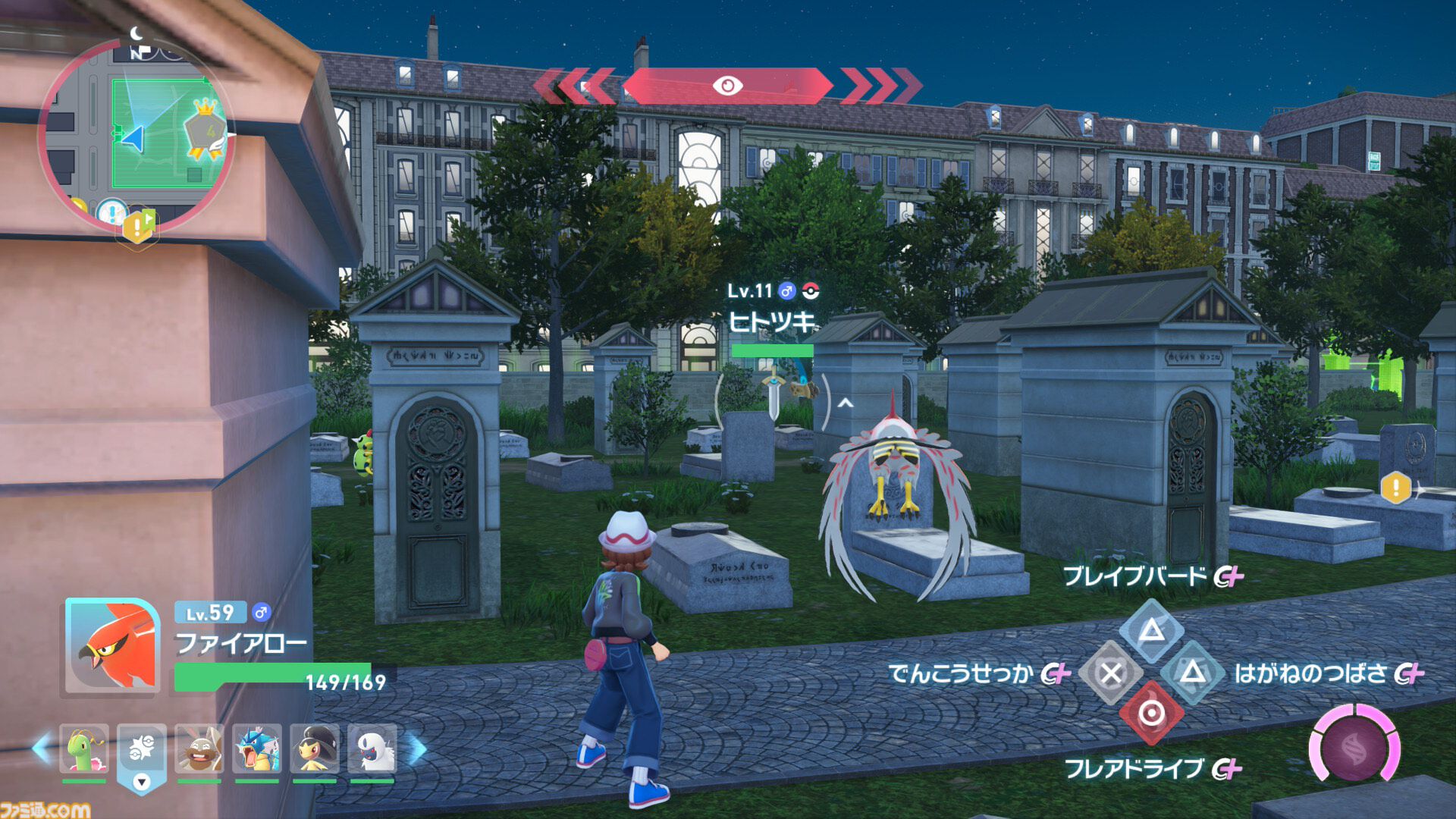 【ポケモンZA】ヒトツキの生息地・捕獲方法。ギルガルドが欲しい人必見！【ポケモンレジェンズゼットエー】