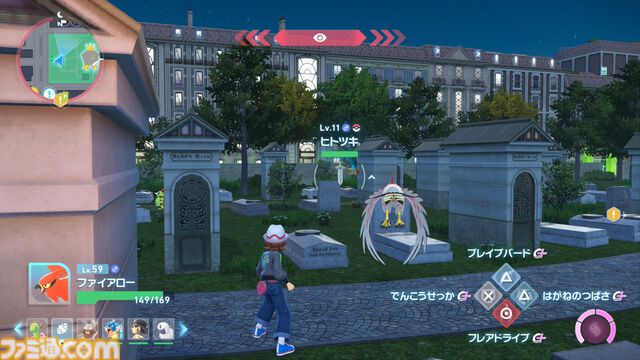 【ポケモンZA】ヒトツキの生息地・捕獲方法。ギルガルドが欲しい人必見！【ポケモンレジェンズゼットエー】