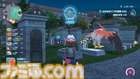 【ポケモンZA】ヒトツキの生息地・捕獲方法。ギルガルドが欲しい人必見！【ポケモンレジェンズゼットエー】