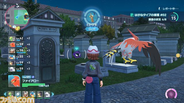 【ポケモンZA】ヒトツキの生息地・捕獲方法。ギルガルドが欲しい人必見！【ポケモンレジェンズゼットエー】