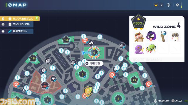【ポケモンZA】ヒトツキの生息地・捕獲方法。ギルガルドが欲しい人必見！【ポケモンレジェンズゼットエー】
