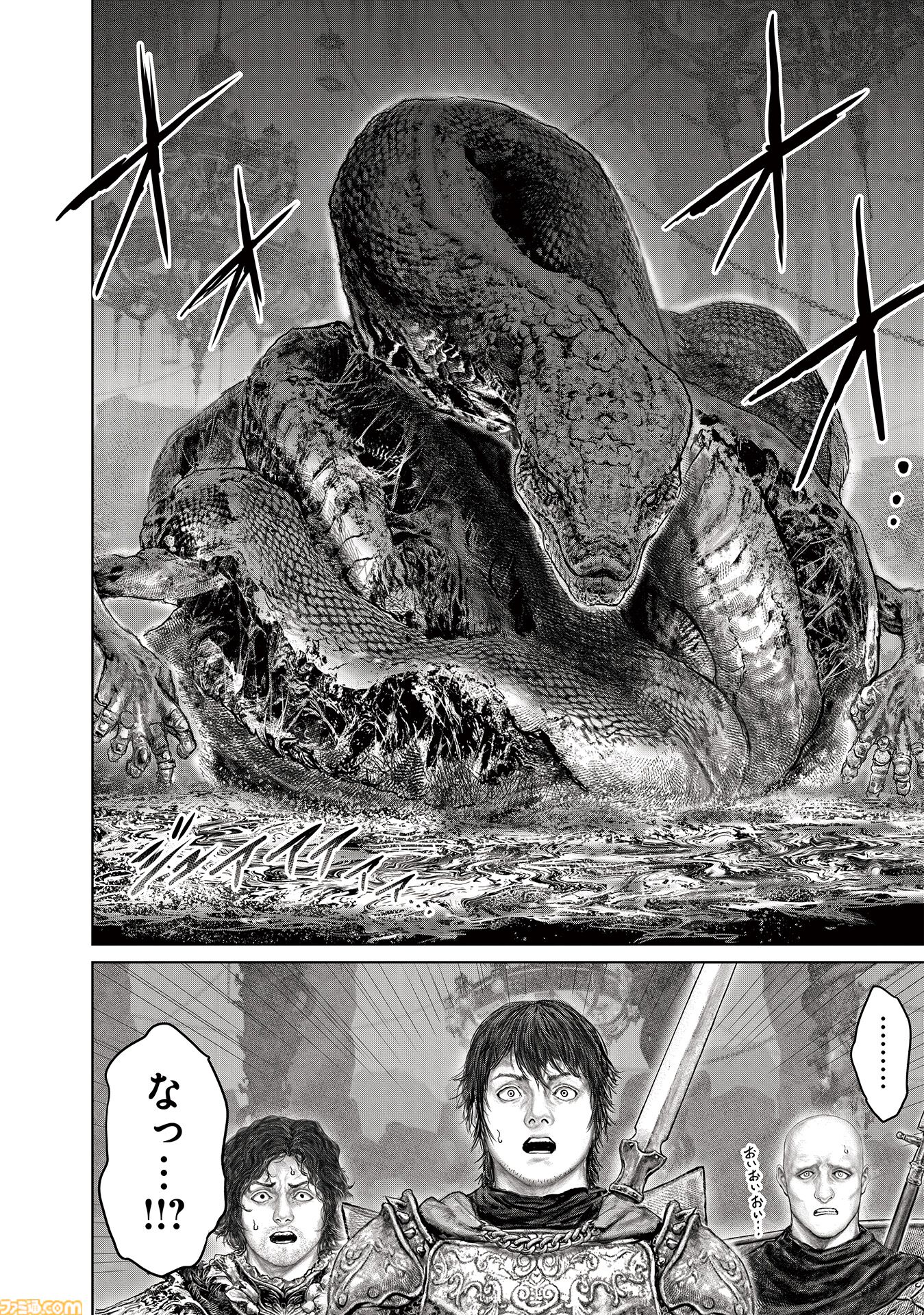 ギャグ漫画『ELDEN RING 黄金樹への道』第72話前編が公開。冒涜の君主、ライカードがついに褪夫の前に登場！